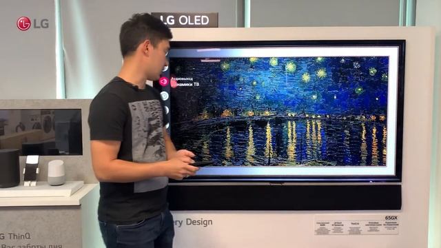 Как отключить функцию голосового ответа в пульте LG Magic Remote? смотреть онлайн