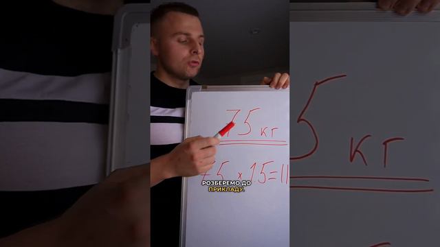 Скільки потрібно білку жінці вагою 70-80 кг. Частина 1 смотреть онлайн