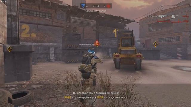 "Комбо" на рм(-7) - Ейс, Клутч от ЛасковоМеав смотреть онлайн