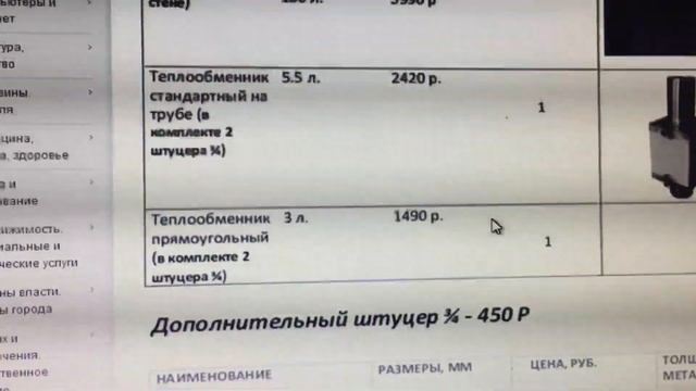 Гатчина, Сиверский, Вырица: производство изделий из нержавеющей стали. Торговые стеллажи, мангалы.. смотреть онлайн