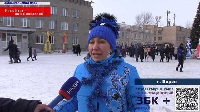 6 + Городские и поселковые ёлки прошли в ряде районов Забайкальского края вне помещений. смотреть онлайн