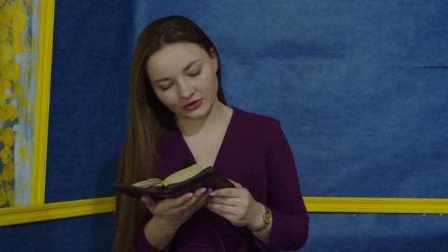 Библия за год | день 295 | Послание к Ефесянам 3 глава | план чтения Библии 2022 смотреть онлайн