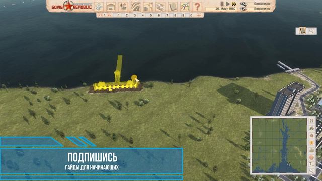 Платформа в море Совет репаблик | Sovet Republic