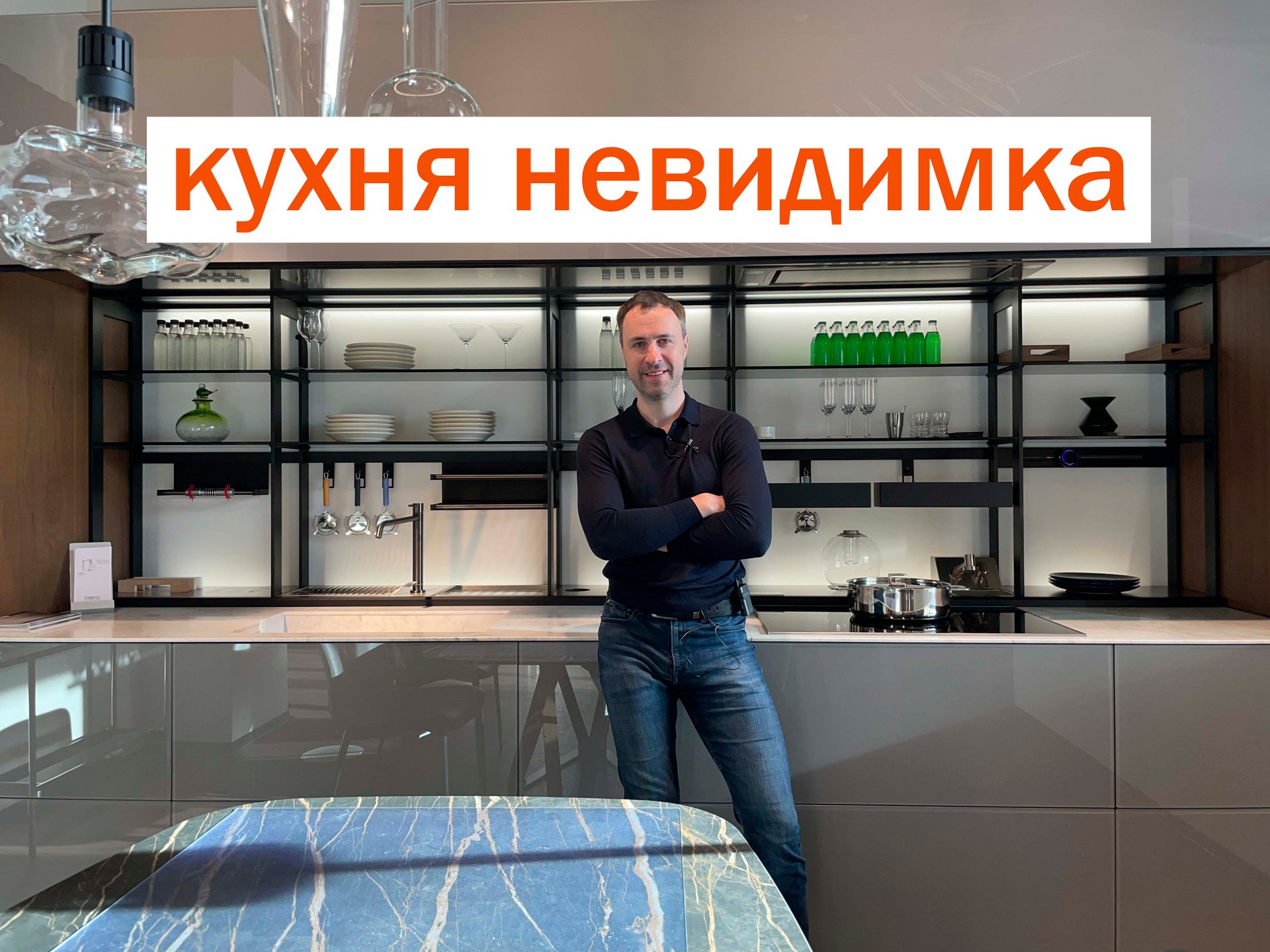 Как сделать КУХНЮ - НЕВИДИМКУ? 5 современных решений, которые Вас удивят смотреть онлайн