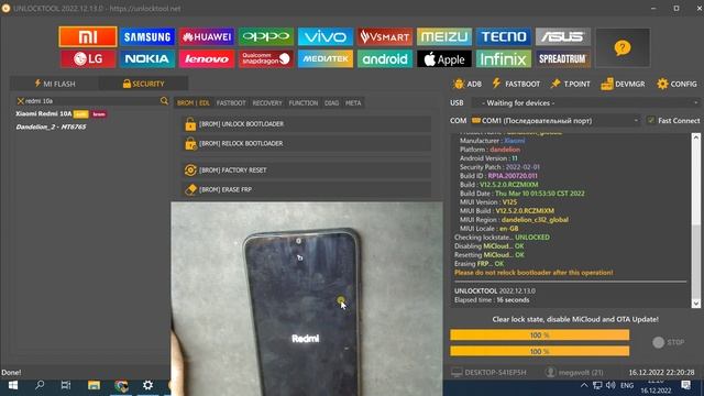 Redmi 10A / Mi account + Frp / Удалить Гугл аккаунт / Unlocktool смотреть онлайн