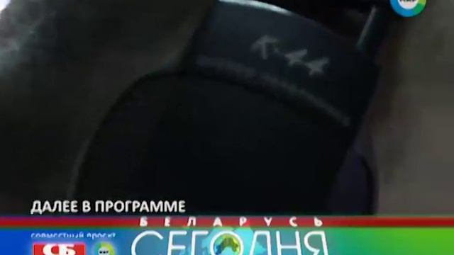 Беларусь Сегодня - 14 марта 2013 года смотреть онлайн