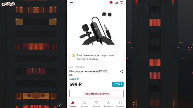 Микрофон петличный SYNCO S6E + ТЕСТ | 4K смотреть онлайн