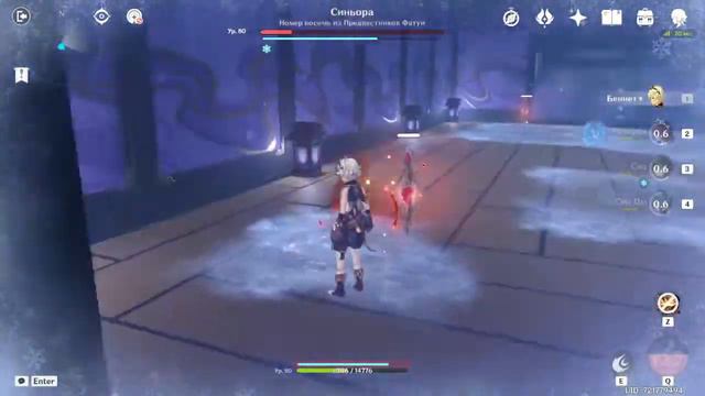 Genshin Impact смотреть онлайн