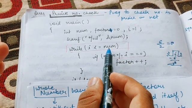 Program to check prime number in C | While loop example | Abhishek sharma смотреть онлайн