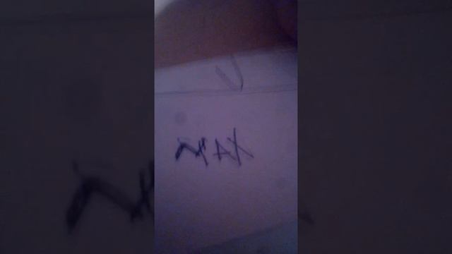 Я знаю английский язык я написал по английский слова max смотреть онлайн