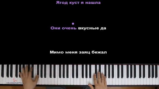 Мимозыря (Amy Leeman) ● караоке | PIANO_KARAOKE ● ᴴᴰ + НОТЫ & MIDI смотреть онлайн
