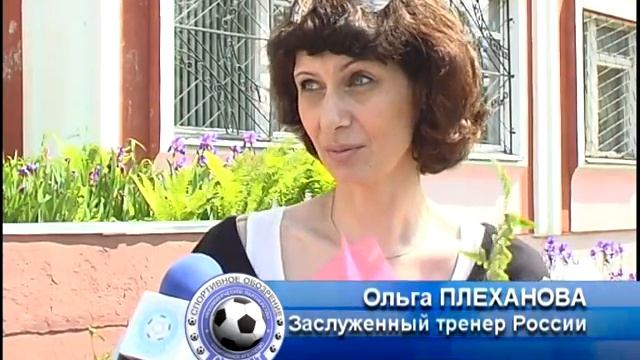 О. Плеханова Заслуженный тренер России смотреть онлайн