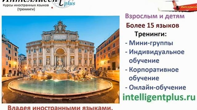 Вы могли бы разбудить меня в семь утра? Фразы на английском языке. Английский язык смотреть онлайн