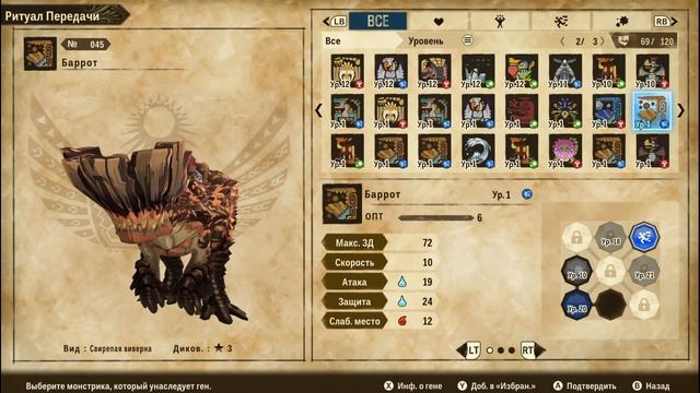 Геномомешалка мешает геном смотреть онлайн