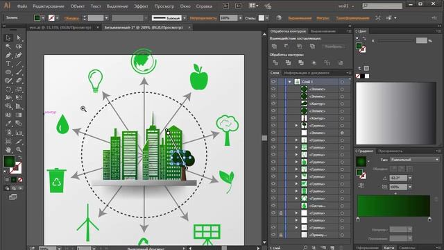 2 | Фон - инфографика | JULI ROSE смотреть онлайн