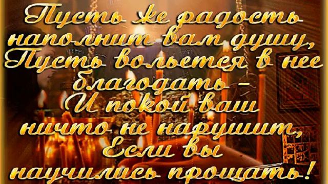 14 марта 2021 г. смотреть онлайн