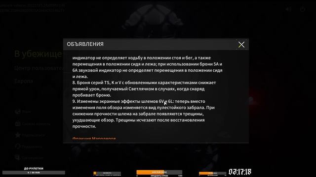 Полный Обзор на обновление Лост Лайт | что нового добавят ? в игре lost light смотреть онлайн