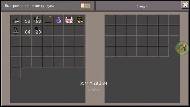 HALF-CRAFT! Прохождение ПЛАТНОЙ карты Half-Life в Minecraft(MCPE) #9 (часть 1) смотреть онлайн