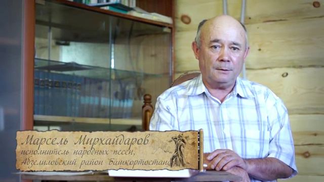 Land of Ural-batyr in the epic heritage of the Bashkirs смотреть онлайн