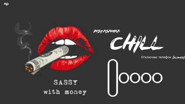 Viral ringtone | viral Instagram ringtone | new viral ringtone | Отключаю телефон | INSTASAMKA смотреть онлайн