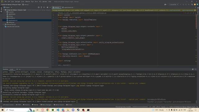 How to combinate FastApi and django-telegram-login смотреть онлайн