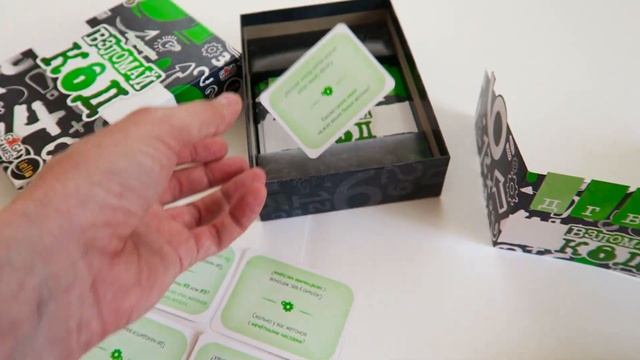 настольная игра "ВЗЛОМАЙ КОД" ??? Обзор за 2 минуты смотреть онлайн