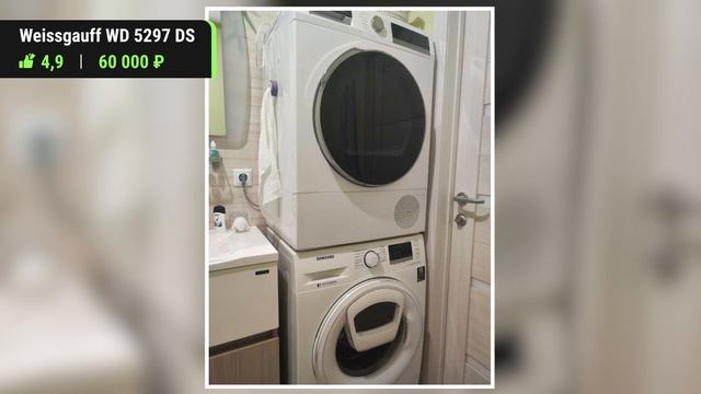 ТОП-5 Сушильных машин с тепловым насосом от 35 000 рублей. Какую сушильную машину выбрать? смотреть онлайн