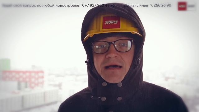 НОРМОБЗОР - Нерекламные обзоры новостроек Уфы. смотреть онлайн