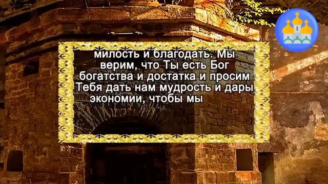 МНОГИЕ НЕ ВЕРЯТ, А ПОТОМ УДИВЛЯЮТСЯ! Большое Счастье случится с Вами Сегодня по Божьей Воле смотреть онлайн