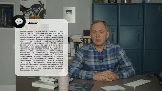 Высоцкий отвечает: где искать готовые бизнесы в США и какую литературу читать на старте бизнеса смотреть онлайн