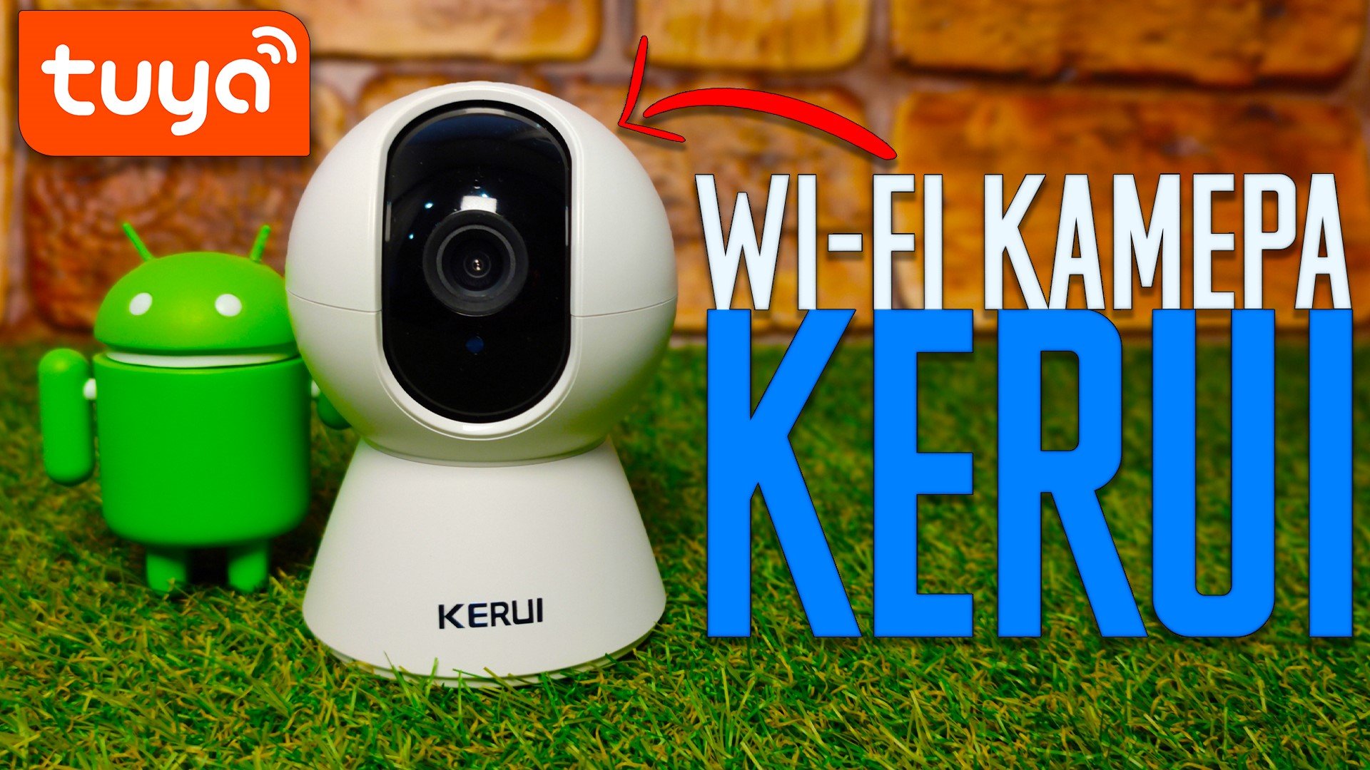 ТОПОВАЯ ПОВОРОТНАЯ Wi-Fi Камера Видеонаблюдения KERUI за 1000 Рублей ! Обзор Wi-Fi IP-камеры KERUI. смотреть онлайн