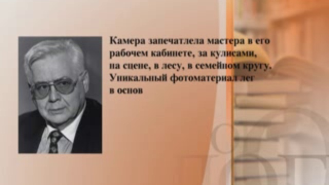 ПОЧИТАЕМ_30_03 смотреть онлайн