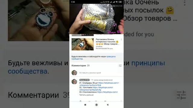 Видеоответ. Если Вы не можете найти ссылку на товар в моем видео. смотреть онлайн