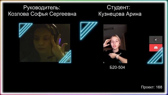 Козлова Софья Сергеевна. Знакомство продолжается (06-07.09.2020) смотреть онлайн