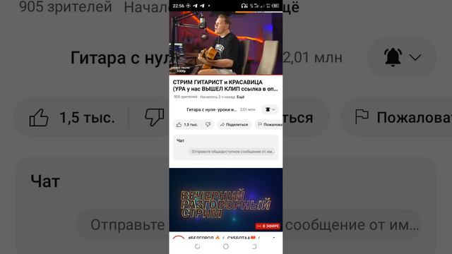 гитара с нуля