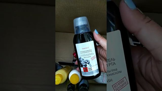 Мой заказик?#фаберлик смотреть онлайн
