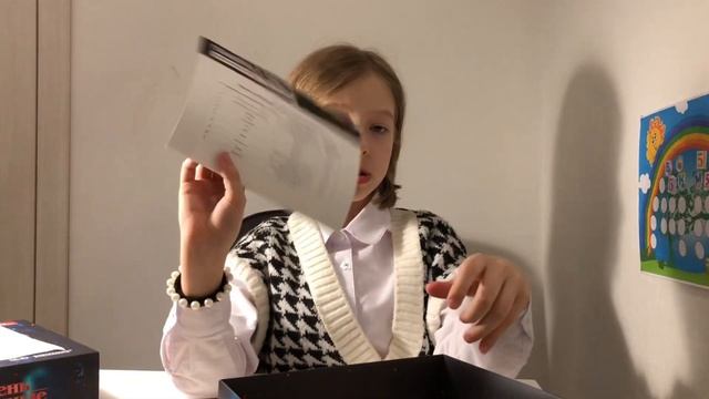 Игра-квест "Очень странные дела". смотреть онлайн