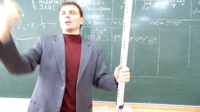 Лабораторная работа по тахеометрической съёмке (продолжение) 3.12.13 Д-12 смотреть онлайн