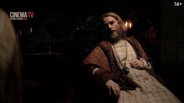 Трейлер фильма «ЛЕГЕНДА О ЗЕЛЕНОМ РЫЦАРЕ» (Фэнтези, Приключения) смотреть онлайн