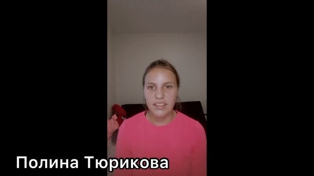 Видео посвящено Valeri Arts❤️?С Днём учителя! От учеников:) смотреть онлайн