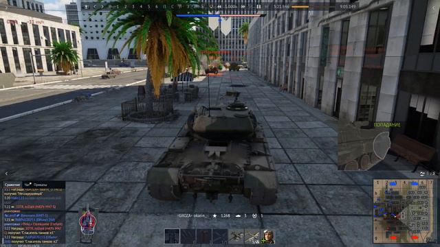 T54E1 - Стоит брать? Однозначно! War Thunder смотреть онлайн
