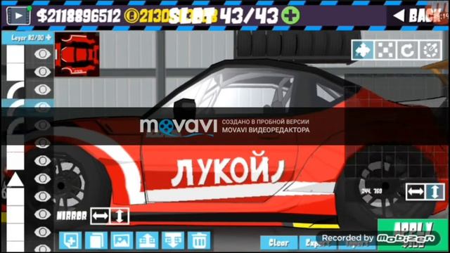 Винил на Toyota GT-86. Fr Legends. смотреть онлайн