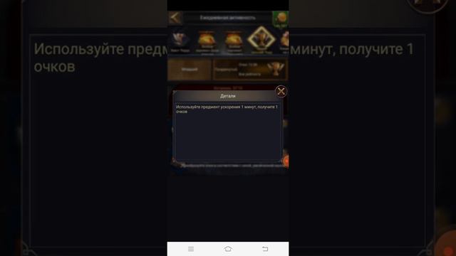 Событие "Самый сильный Лорд" // The event "The strongest lord" #clash #Clashofkings смотреть онлайн