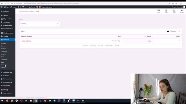 Woocommerce admin ✅ Новое дополнение к Woocommerce ? Обзор плагинов WordPress смотреть онлайн