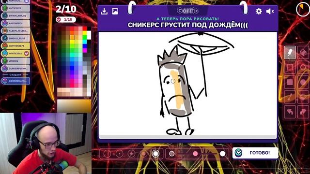 Стрим одного экрана.Just Dance, Караоке, Gartic phone, Велосипед, Деечки смотреть онлайн