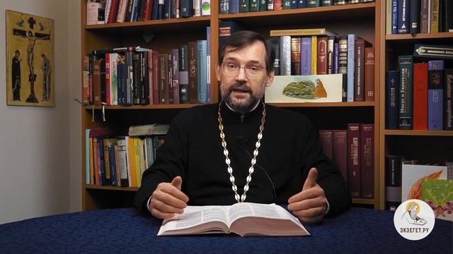 Да будете сынами Отца вашего Небесного! БИБЛИЯ ОТВЕЧАЕТ. Протоиерей Димитрий Сизоненко. смотреть онлайн