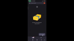что делать если сообщение весит в очереди| Gmail