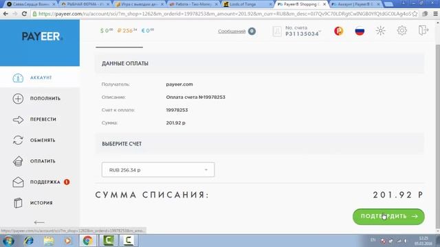 Мониторинг игр с выводом денег, +2 игры смотреть онлайн