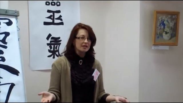 Мастер Рэйки Халяпова Эльвира. Смысл и значение иероглифа Рэйки смотреть онлайн