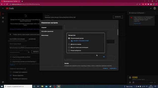 КАК СОЗДАТЬ СТРИМ ЧЕРЕЗ OBS STUDIO В 2022 ГОДУ? смотреть онлайн